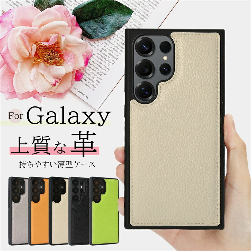 乐天商城 - レザーケース GalaxyS24Ultraケース GalaxyS26Ultraケース ギャラクシーs25 ギャラクシーs24 ギャラクシーs23 ギャラクシーs26 ウルトラケース スマホケース 携帯ケース 耐衝撃 合革 男性 ギャラクシー Galaxy S25 S24 S23 S22 Ultra 5Gケース 薄型 軽量 スリム 大人かわいい