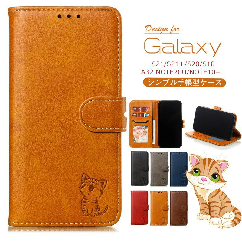 Galaxy S23 ケース 手帳型 a53 a54 a52 S23 F