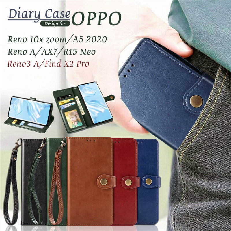OPPO A79 5G 手帳型ケース Reno9 A Reno9A ケース 手帳型 au OPPO A55s 5G 手帳型ケース おしゃれ OPPO Reno7 A スマホケース 手帳 OPPO Reno5 a 手帳型カバー OPPO a54 a73 Reno10 Pro 5G A77 4G Reno3A ケース 手帳型 オッポ リノ7a ケース シンプル 耐衝撃 大人 メンズ