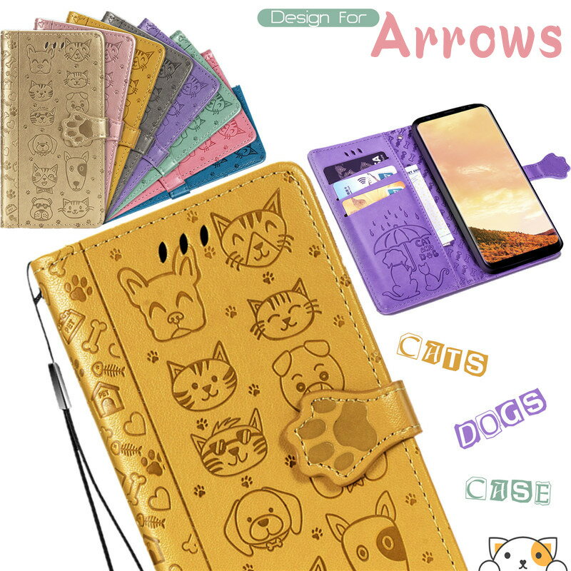 Rakuten - 富士通 arrows We2 スマホケース docomo au 可愛い Arrows Be4 Plus F-41B ケース おしゃれ アローズ We2 F51E Plus F52E ケース 手帳型 耐衝撃 ARROWS N F-51C 手帳型ケース docomo らくらくフォン F52B カバー f0l f-42a らくらくフォン かわいい 可愛い 動物 猫柄 犬好き