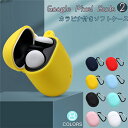 For Google Pixel Buds 2 ケース/カバー Google Pixel Buds 第2世代 カバー グーグル ピクセル Buds 2 ケース ...