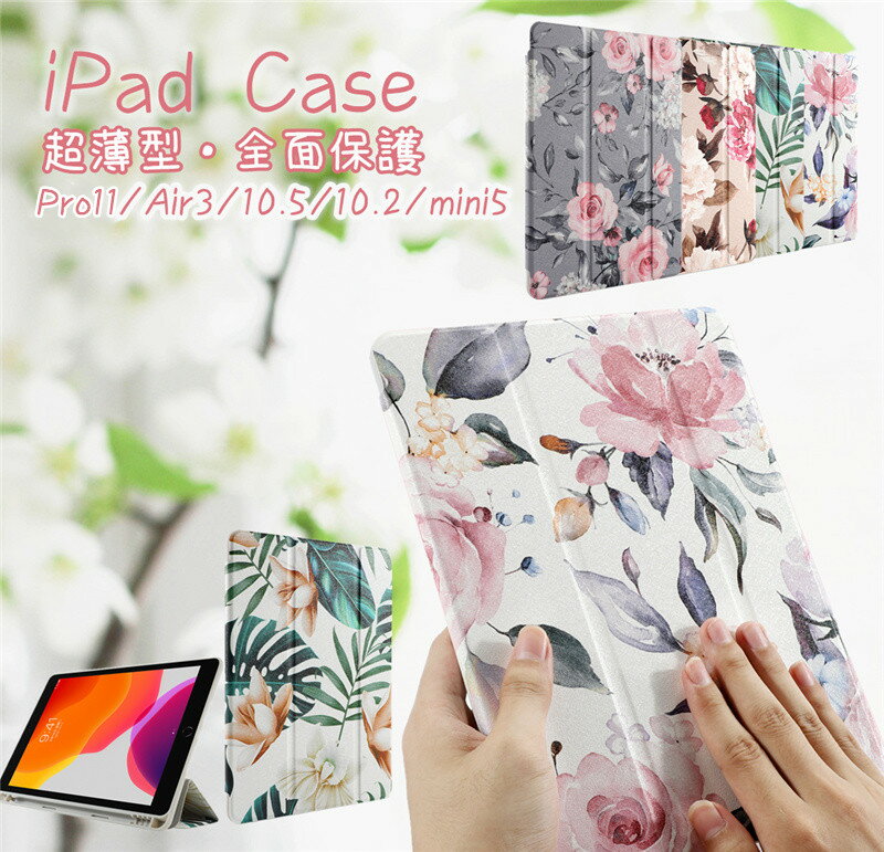 iPad 10.2 8 2020  7 TPU  襤  ipad pro 11 ipad m...