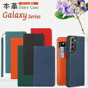 牛革 Galaxy A23 ケース Galaxy S23 FE S24 Ultra 本革 ギャラクシー S22 Ultra A51 A23 手帳型スマホケース ...