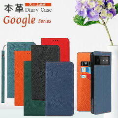 https://thumbnail.image.rakuten.co.jp/@0_mall/casedou/cabinet/qq07/r-dt148-1.jpg