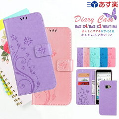 https://thumbnail.image.rakuten.co.jp/@0_mall/casedou/cabinet/qq07/r-gy01-1.jpg