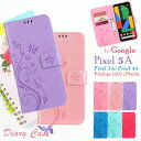 Google Pixel 6a ケース 手帳型 おしゃれ Pixel4a 手帳型ケース 耐衝撃 Google Pixel 5a ケース グーグル ピクセル 6a...