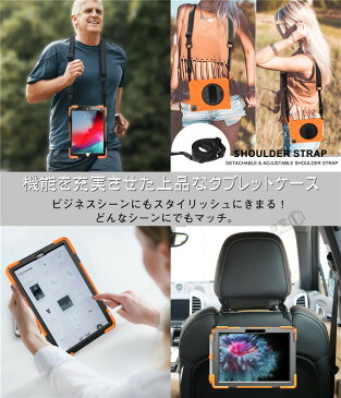 ipad ケース 10.9 air4 第4世代 10.2インチ 2020 第8世代 iPad 10.5 air3 ケース mini5 mini4 Pro9.7 アイパッド iPad Pro 11インチ 2020 ケース ペンホルダー タブレットケース 耐衝撃 360°回転ベルト スタンド キッズ ショルダー ストラップ シリコン アップルペン収納