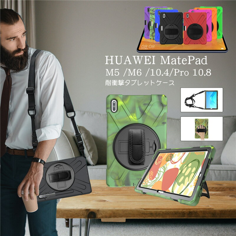 楽天市場】huawei matepad pro wifiの通販 楽天市場】huawei matepad pro wifiの通販