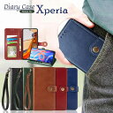 Xperia 5IV 10IV 1IV Ace3 AceIII ケース Xperia5 IV III Xperia1 Xperia10 IV III 5g ケー...