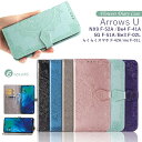 スマホケース arrows N F-51C Be4 Plus F-41B 手帳型カバー arrows we2 カバー docomo 富士通 手帳ケース らくらく...