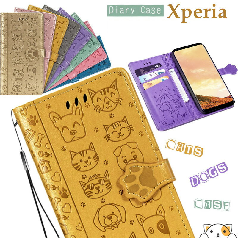 エクスペリア 5 1 10 VI IV III Ace3 AceIII ケース Xperia 1VII 5IV 10VII 第7世代 手帳型ケース Xperia 10IV 手帳 カバー ケース Sony docomo Xperia10VII エクスペリア 10VI 1VI ケース ソニー おしゃれ かわいい イヌ 可愛い 動物 猫好き にゃんこ 犬好き スマホケース