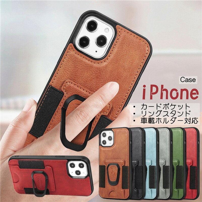 Iphone8 ケース 手帳型 車 みんな探してる人気モノ Iphone8 ケース 手帳型 車 スマホ タブレット パソコン