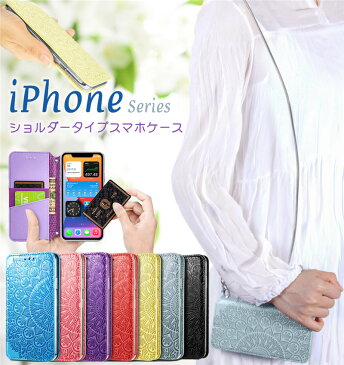 ストラップ付きiphone ケース iphone 12 pro max 手帳型ケース アイフォン11 薄型 iPhone 12mini 手帳型ケース おしゃれ iphonese iphone 11 pro max se 2020 XR Xs 7 8Plus 6s 7Plus スマホ ケース 耐衝撃 革 かわいい 肩掛け ショルダー タイプ 花柄 大人女子 スリム