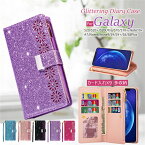 カード入れX9! Galaxy S23 FEスマホケース 財布型 ジッパー Galaxy S24 S23 S21 S22 ケース 手帳型 A53 A52 A54 5G キラキラ Galaxys21+ ケース かわいい おしゃれ ギャラクシー S10 note10+ S21 S20 Note20 Ultra ケース カバー コイン オシャレ ラメ グリッター 小銭入れ