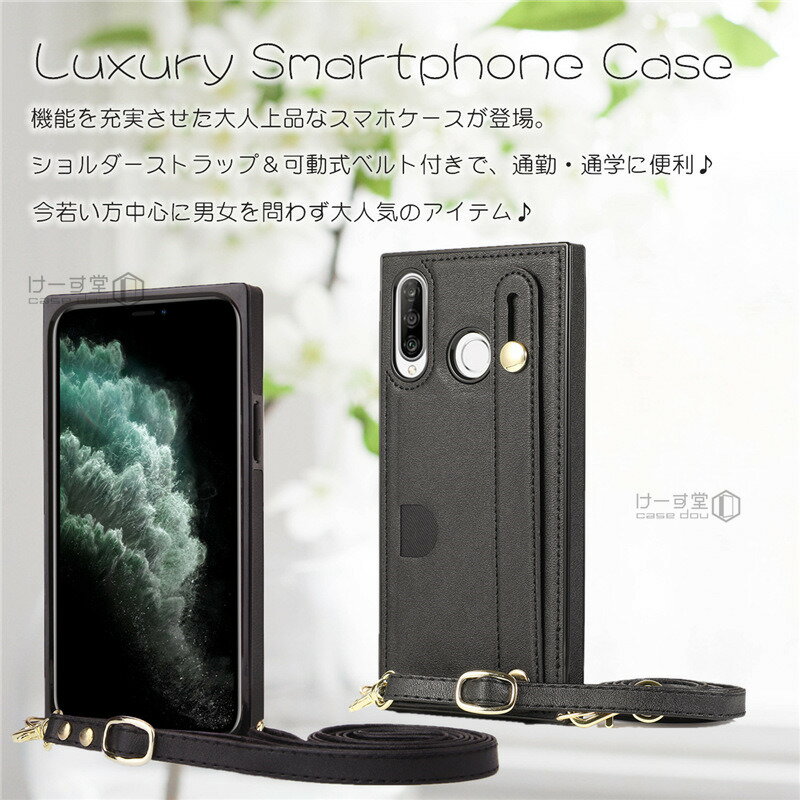 ショルダー Huawei p30 lite ケース 革 耐衝撃 Huawei p30 pro ケース かわいい ファーウェイ P30lite P30Pro P30 P40Pro Mate20lite Mate20Pro ケース p30pro スマホケース おしゃれ 背面 可愛い ストラップ/ベルト/カード入れ バッグ型 レザー 手帳型 落下防止 肩掛け