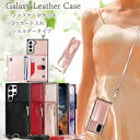 ショルダー Galaxy S24 S21 S23 S22 Ultra ケース 革 耐衝撃 Galaxy S23 5G S20 NOTE 20 S24 ULTRA ジッパー ジップ ギャラクシー S22 S21 S20 S10 S23 Ultra S20 Plus 5g S9 note10 スマホケース おしゃれ 背面 可愛い ショルダー型ストラップ バッグ型 手帳型 コイン