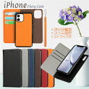 2way! iPhone14pro max 手帳型ケース ソフトケース iPhone13 mini 12 pro max 12mini ケース 手帳型 TPUケ...