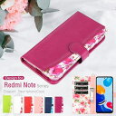 Redmi Note 9T 5G ケース Redmi Note10 JE XIG02 Note10T シャオミ リドミーノート9t 花柄 xiaomi Redm...