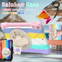 Galaxy Tab A7 10.4 T500 ケース Galaxy Tab A 8.0 2019 T290/T295 ケース Galaxy Tab A 8.0 T295 ケース Galaxy Tab T500 T290 T295 タブレットケース 耐衝撃 360°回転ベルト スタンド キッズ 肩掛け 斜め掛け 虹色 レインボー フルカバー タブレット保護カバー