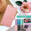 GalaxyS22 スマホ カバー 花柄 Galaxy A53 A52 A32 5G ケース かわいい S21 S20+ S20Plus 手帳型ケース galaxy s22 ultra ケース Galaxy s21 プラス Note20Ultra 手帳型スマホケース 手帳型 かわいい 大人 女子 おしゃれ S10 S10+ S9 S8 ケース 耐衝撃 革 花柄 型押し 可愛い