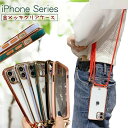 背面クリア iPhoneケース iPhone13 iPhone14 ケース TPU アイフォン12 iPhonese 12Pro 14ProMax iPhone...