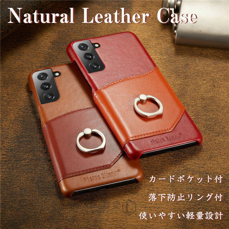 本革 リング&カード入れ Galaxy S21 S21+ S21Plusケース 5g Galaxy S20 スマホケース 牛革 NOTE 20 Ultra ギャラクシー Galaxy S20 S10+ S10 note8 note9 Note 10 Plus note10+ ケース S20plus 背面ケース 黒 赤 レザー 牛革 本革 icカード スリム スマホケース 大人 男子