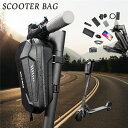 キャリーバッグ スマホ入れ バッグ 防水 ケース スマホ防水 防水カバー SCOOTER BAG キックボード アクセサリー フロントバッグ フロントケース スクーター 電動キックボード 収納バック 通勤 通学 アウトドア スタンド ホルダー 防水 バイク 自転車 ハンドルバッグ