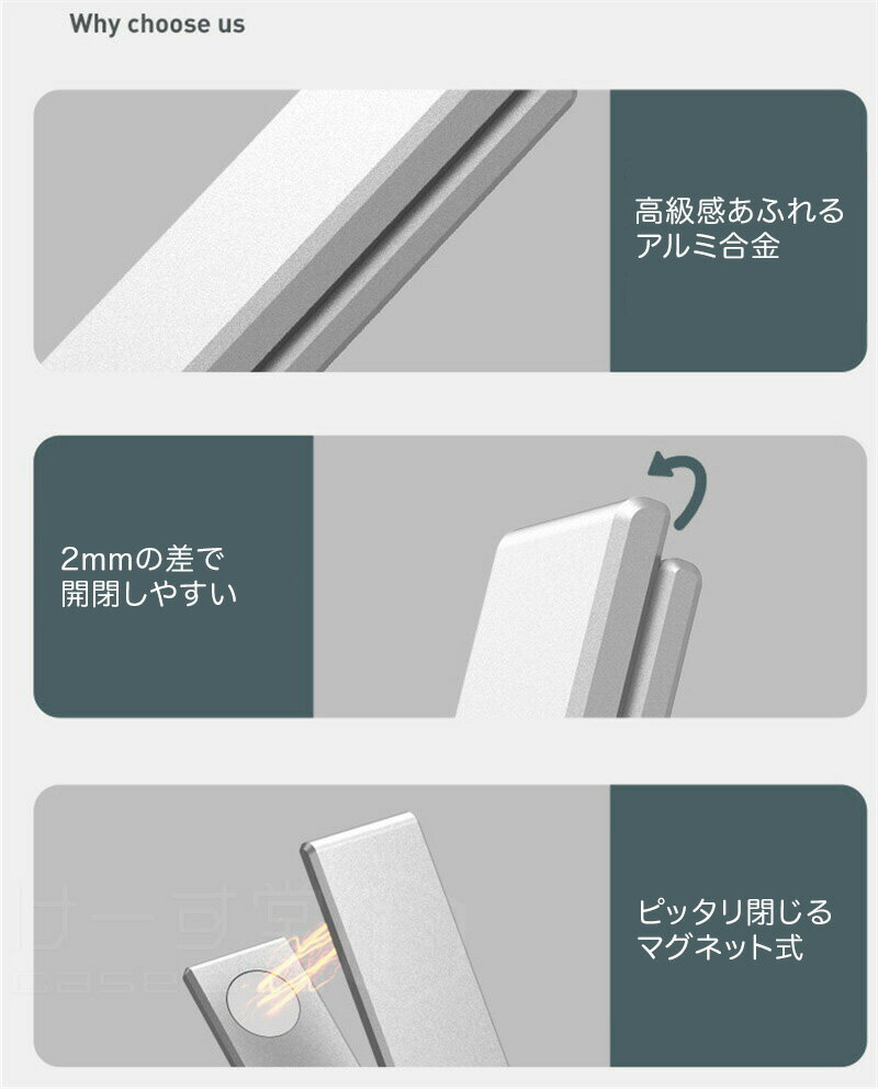 超薄型 スマホスタンド 折りたたみ式 スマホホルダー タブレット ホルダー スマホ 卓上スタンド アルミ 合金 コンパクト リビング Phone スタンド アイフォン スタンド 縦置き 横置き 軽量 コンパクト 持ち運び スリム スマホスタンド テレビ会議 おしゃれ テレワーク