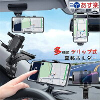 車のスマホホルダー ドライブ好きへ 運転に便利な置くだけスタンドのおすすめプレゼントランキング 予算2 000円以内 Ocruyo オクルヨ 車のスマホホルダー ドライブ好きへ 運転に便利な置くだけスタンドのおすすめプレゼントランキング 予算2 000円以内 Ocruyo オクルヨ