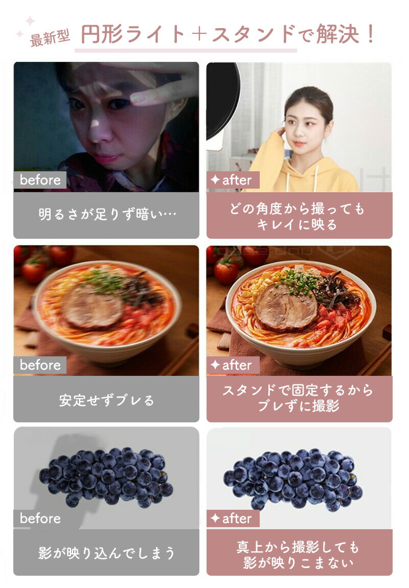 スマホ 真俯瞰撮影 LED リングライト スマホスタンド ライブ配信 レシピ動画 定点撮影 俯瞰 視点 料理動画 ふかん撮影 ライト 撮影 自撮り LED ライトスタンド 卓上 スマホ スタンド 伸縮 卓上 ホルダー 照明 調光 影なし 自撮りライト ライブ 美肌効果 2021年改良版！