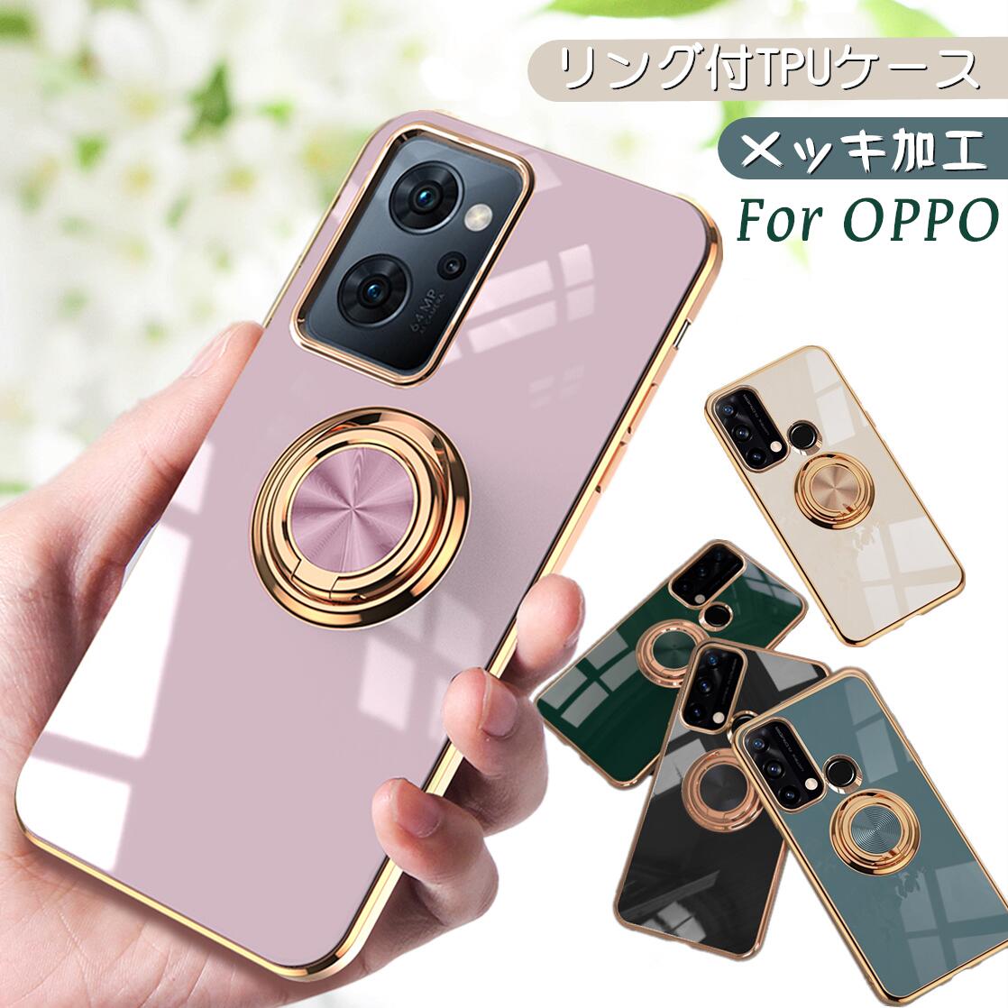 リングスタンド付き！ OPPO Reno7 A Reno