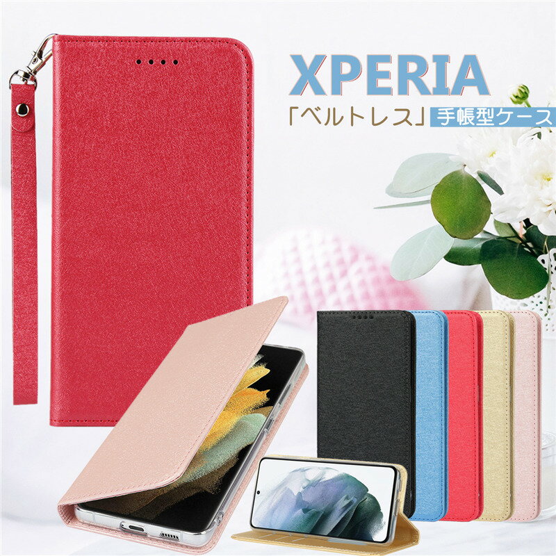 xperia ace iii  Ѿ׷ xperia 5 iii SOG05 Ģ  xperia ace ii so-41b  xperia 1 iii 10 II IV Ģ С xperia ace2 ޥۥ ٥ȥ쥹 ԥ  Ѿ׷  襤 ͽ ڥꥢTPUȥåդ٥Ȥʤۡפ򸫤