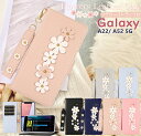 立体的な花! ストラップ付き GalaxyA53 GalaxyA23 5G カバー Galaxy A22 5G SC-56B スマホケース 手帳型 ギャラクシー...