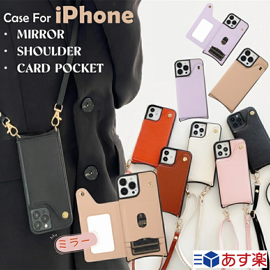 ֥ߥ顼ɼǼȥåդiphone   iphone15 14 pro iphone12 13 XR  ߥ顼 դ iphone11  ե 14 13 12 mini 15 Pro Max 11Pro XR XS Max 8 Se ޥۥ ݤ  ޥۥ 襤פ򸫤