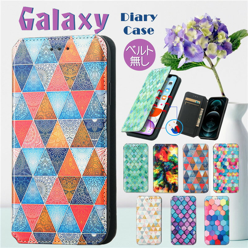 GalaxyA54 スマホケース GalaxyA53 5G ケース カバー GalaxyA23 5G ギャラクシーA23 ケース おしゃれ 手帳型 Galaxy A22 A21 A20 A41 手帳型ケース Galaxy A52 A32 5G 手帳型カバー 耐衝撃 革 おしゃれ ベルトなし 蓋ピタ カード収納 大人 女子 男子 マグネット式 ベルト無し