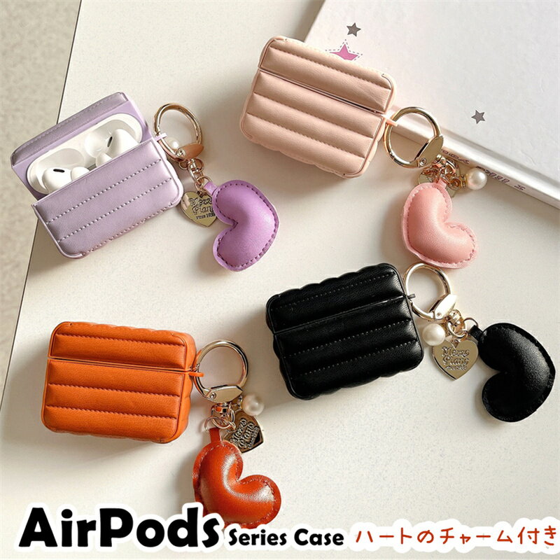 キルティングケース airpods pro 2 ケース airpods4 ケース 韓国 airpods pro2 ケース オシャレ ワイヤレスイヤホン レザー ...