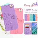 OPPO Reno9 A ケース OPPO Reno5 A ケース 手帳型 蝶柄 OPPO Reno7 A カバー かわいい OPPO A54 5G スマホケー...
