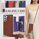 薄型! Galaxy S25 S23 ケース ショルダータイプ 革 耐衝撃 Galaxy S22 S25 S24 Ultra ケース かわいい Galaxy S...
