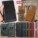 2WAY仕様 Galaxy S21 ケース 手帳型 財布型 ギャラクシー a52 a32 手帳型ケース カバー Galaxy S21 S21+ Ultra S2...
