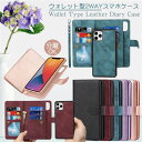 分離型! iPhone 13 12 pro max 手帳型ケース 財布型 iPhone12 アイフォン 13 12 mini ケース 手帳型 TPU おしゃれ ...