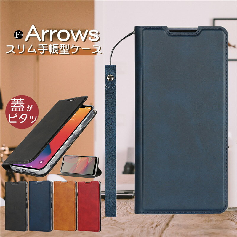 ドコモ らくらくホン F-52B F-42A F-01L ケース 手帳型 薄型 スリム おしゃれ arrows We F-51B docomo カバー 富士通 Fujitsu F-51B F-51A 手帳型 アローズ Arrows F41A RX U J 手帳型 ケース アローズカバー 耐衝撃 革 クリア 透明TPU ハンドストラップ付き 大人 男子 女子