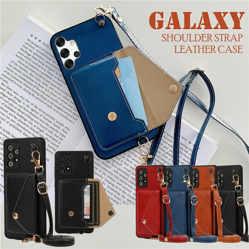 ストラップ付き Galaxy ケース ショルダータイプ おしゃれ Galaxy S22 Ultra S21 S20+ S10 Plus ケース ギャラクシー S21 S20 S10 S9 プラス スマホケース かわいい 首掛け ショルダー ネック ストラップ 可愛い GalaxyS21 GalaxyA52 ギャラクシーS22 定番のバッグ型 女子のサムネイル