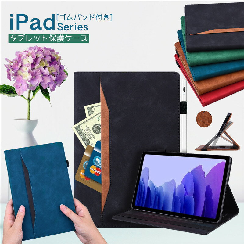 Apple iPad 10.9インチ 第10世代 2022モデ