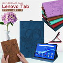 Lenovo Tab P11 11インチ Tab M10 FHD Plus 10.3ケース スタンド機能 手帳型 ケース レザー 蝶々柄 ハート Lenovo ...