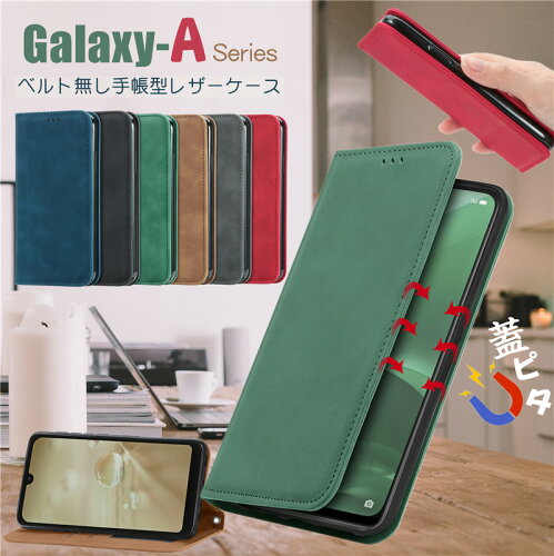 GalaxyA22 ケース 手帳型 docomo Galaxy A54 SC-53D カバー ギャラク...