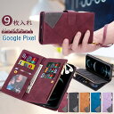 9枚カード入れ! Google Pixe9a ケース 手帳型 ハンドストラップ付き Google Pixel9 Pixel8 Pro 8A 6 Pro 7a 手...