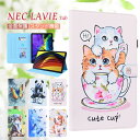 NEC LAVIE T11 T1175/BAS ケース カバー かわいい LAVIE Tab E TE510/KAS ケース TE508/KAS タブレット用ケース Tab E TE410/JAW ケース おしゃれ LAVIE Tab E TE510/KAS 手帳型ケース PC-TE510KASタブレット用カバー パンダ 蝶々 猫 犬 スタンド機能 ペン収納 保護