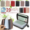 カードケース 本革 牛革 レディース メンズ じゃばら RFID 磁気 スキミング 防止 大容量 スリム じゃばら 本革 牛革 財布 カード入れ 名刺入れ 名刺...