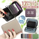 レディース カードケース 小銭入れ RFID 磁気 スキミング 防止 財布 じゃばら 本革 大容量 薄型 icカード スリム 磁気遮断 レザー 小銭 お札 収納...