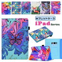 iPad mini6 ケース iPad Air5 ケース ipadケース iPad mini 8.3インチ 第6世代 ケース かわいい ペンホルダー iPad Air 第5世代 10.9 Air2 Mini4 Mini5 iPad Pro11 第2世代 スタンド カバー タブレットケース 保護カバー 手帳型 iPad Air5 Air4 耐衝撃 おしゃれ 蝶々柄 猫柄(2)